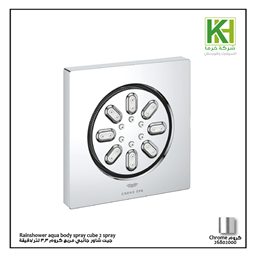 Show details for Grohe Rainshower  aquabody  spray cube 2 spray Picture of Grohe Rainshower  aquabody  spray cube 2 spray